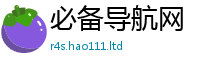 管家婆中特王中王比2025年正版资料免费最新版本大全
